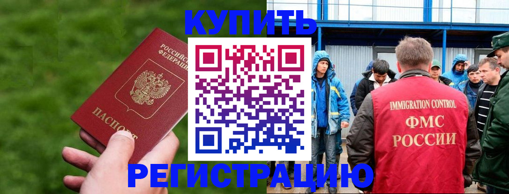 временная регистрация адрес в Нижнем Тагиле
