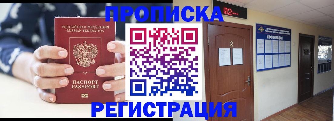 регистрация для дет. сада в Нижнем Тагиле
