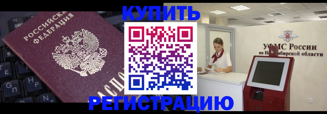 временная регистрация адрес в Нижнем Тагиле
