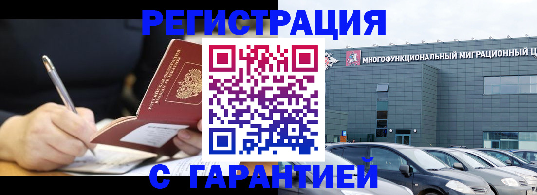 регистрация для дет. сада в Нижнем Тагиле