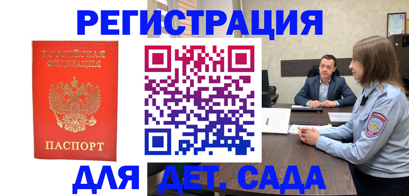 временная регистрация законно в Нижнем Тагиле