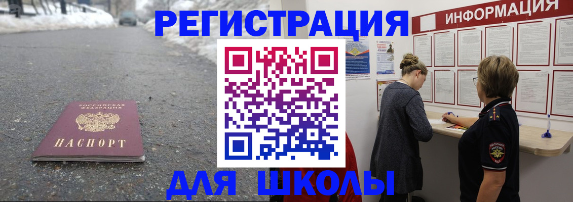 прописка паспорт в Нижнем Тагиле